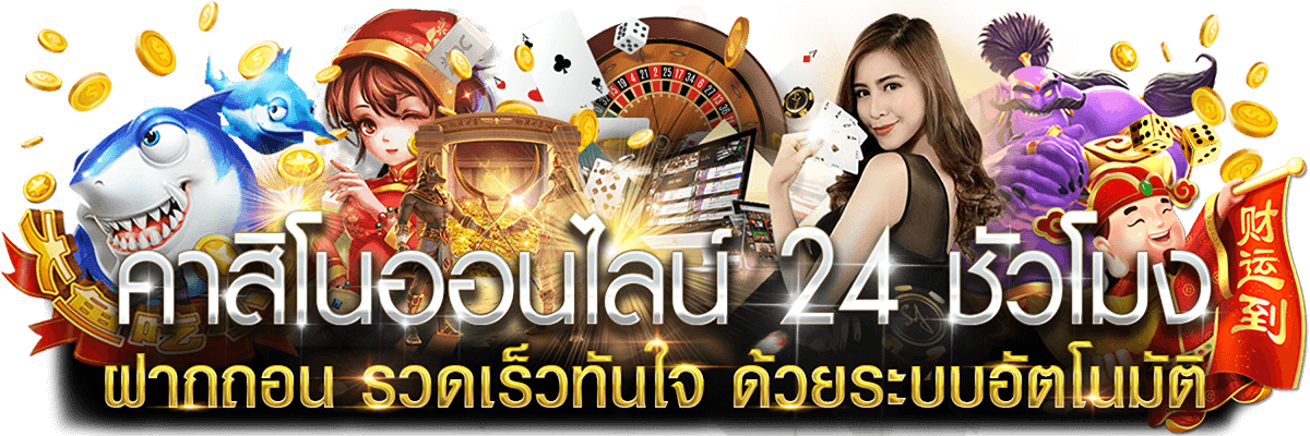 ZeeGame - แบนเนอร์หลัก